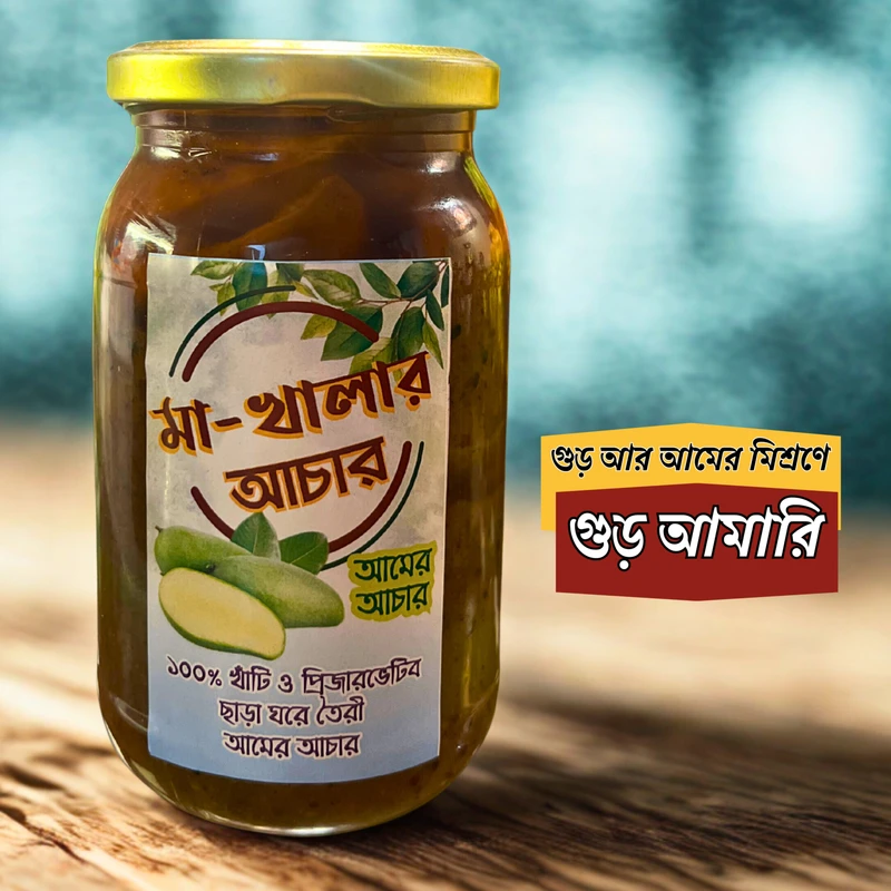 গুড় আমের আচার গুড় আমের আচার