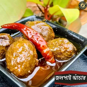 Home আস্ত জলপাইয়ের আচার