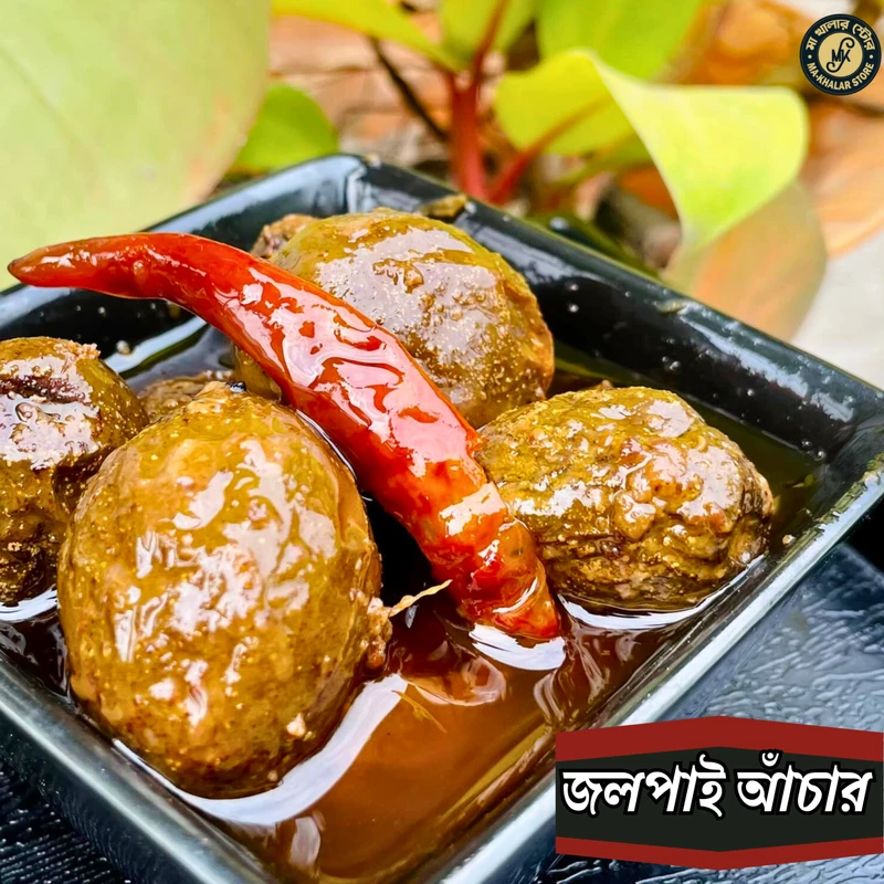 আস্ত জলপাইয়ের আচার আস্ত জলপাইয়ের আচার