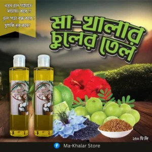 Home advanced organic hair oil
