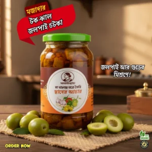 Home টক ঝাল জলপাই চটকা